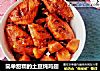 简单甜糯的土豆炖鸡翅的做法