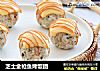 芝士金枪鱼烤饭团的做法