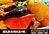 腐乳排骨炖时蔬#荤菜#的做法
