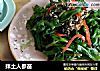 拌土人参苗的做法