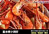 盐水煮小河虾的做法