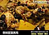 香辣豆豉蒸鸡的做法