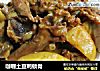 咖喱土豆鸭锁骨的做法