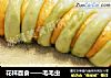 花样面食——毛毛虫的做法