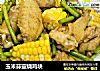 玉米蒜薹烧鸡块的做法