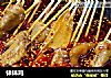 钵钵鸡的做法