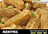 咸蛋黄炒南瓜的做法