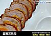 蛋黄叉烧肉的做法