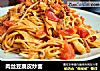 肉丝豆腐皮炒面的做法