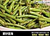 素炒豆角的做法