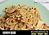 培根炒莲藕的做法