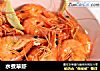 水煮草虾的做法
