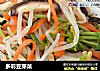 多彩豆芽菜的做法