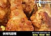 快烤鸡翅根的做法