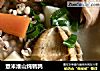 薏米淮山炖鹌鹑的做法