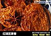 红烧豆腐卷的做法