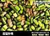蒜薹炒肉的做法