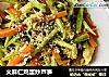 火麻仁鸡蛋炒芦笋的做法