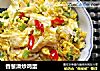 香葱滑炒鸡蛋的做法