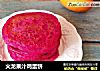 火龙果汁鸡蛋饼的做法