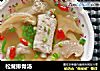松茸排骨汤的做法