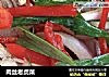 肉丝老虎菜的做法
