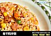 老干妈炒饭的做法