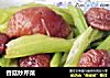 香菇炒芹菜的做法