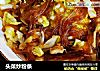 头菜炒粉条的做法