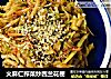 火麻仁榨菜炒西兰花梗的做法