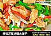辣椒洋葱炒明太鱼干的做法