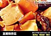 豆腐烧香菇的做法