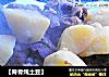 【脊骨炖土豆】的做法