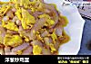 洋葱炒鸡蛋的做法