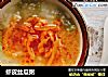 虾皮丝瓜粥的做法