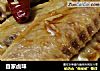 自家卤味的做法