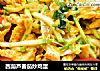 西葫芦番茄炒鸡蛋的做法
