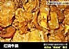 红烧牛腩的做法