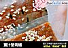 蜜汁猪肉铺的做法
