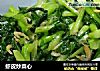 虾皮炒菜心的做法