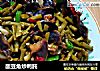 酸豆角炒鸭肫的做法