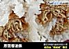 蒸饭卷油条的做法