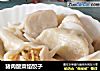 猪肉酸菜馅饺子的做法