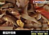 番茄炒粉条的做法