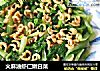 火麻油虾仁嫩白菜的做法