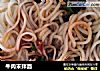 牛肉末拌面的做法
