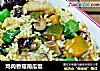鸡肉香菇南瓜饭的做法
