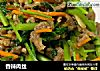 香辣肉丝的做法