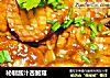 秘制酱汁杏鲍菇的做法