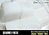 自制椰汁果冻的做法